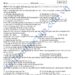 Đề thi thử tốt nghiệp môn sử tỉnh Gia Lai 2025 có đáp án
