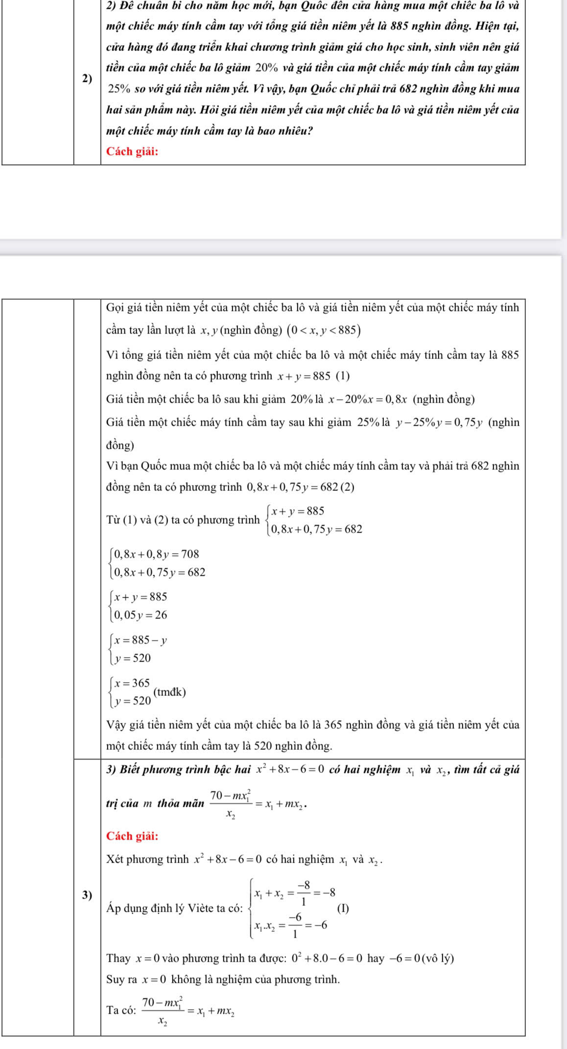 Đề thi, giải đề môn Toán vào lớp 10 ở Hà Nội năm 2025