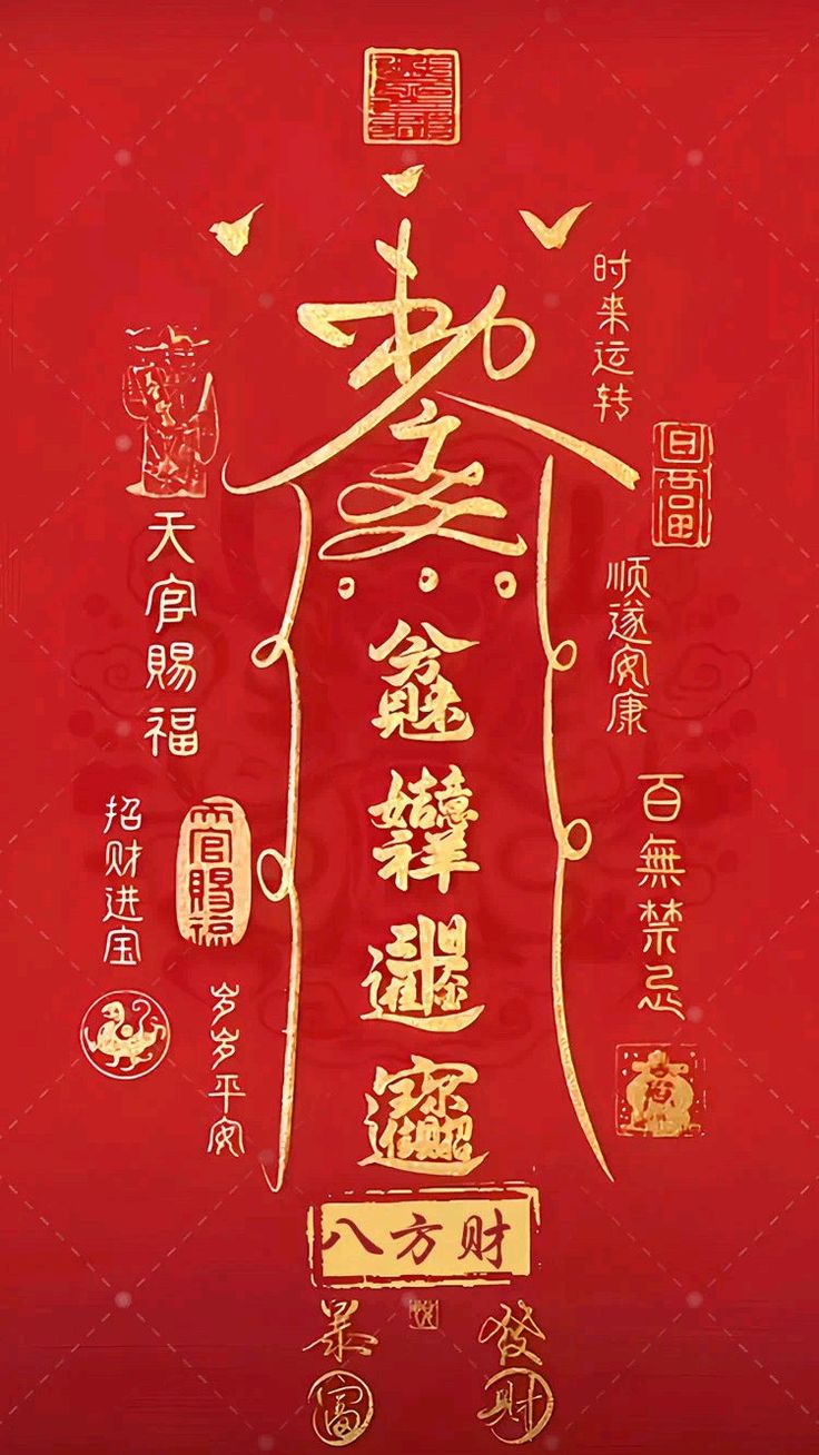 hinh nen bua may man 50