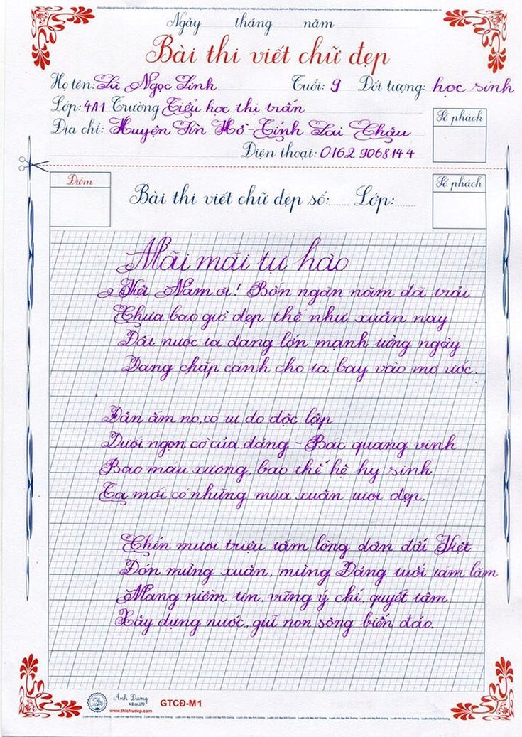 Mẫu bài thi viết chữ đẹp