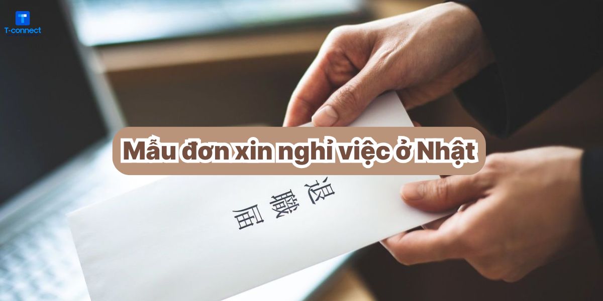 Mẫu đơn xin nghỉ việc ở Nhật mới nhất.