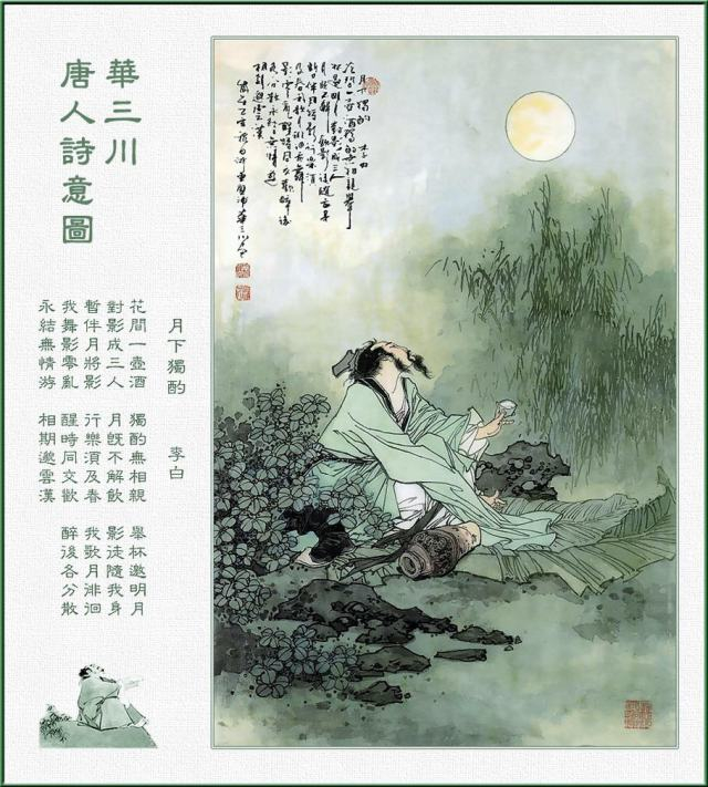 cac bai tho duong luat