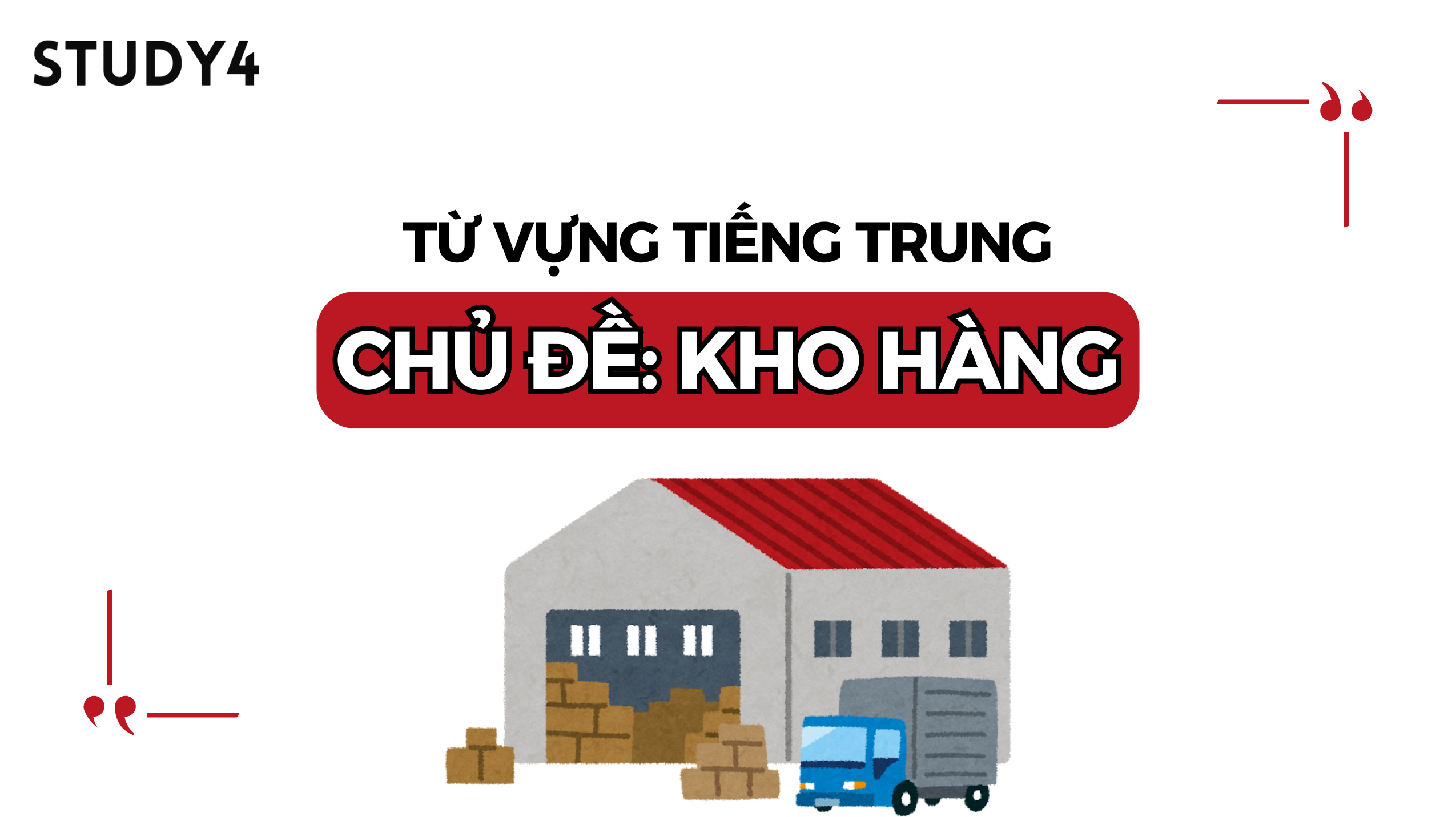 Các từ vựng tiếng Trung chủ đề kho hàng: Dễ dàng ghi nhớ và ứng dụng vào thực tế