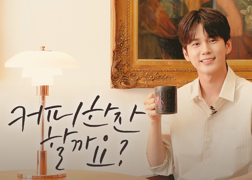 would you like a cup of coffee 1