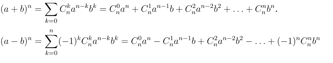 left ( a+b right )^{n}=sum_{k=0}^{n}C_{n}^{k}a^{n-k}b^{k}=sum_{k=0}^{n}C_{n}^{k}a^{k}b^{n-k}