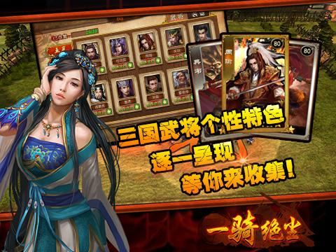 Vụ Tam Quốc Chịch: Tư duy dị biến hay dị hợm?