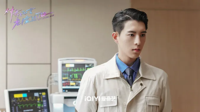 Review phim Đối Với Tôi Anh Ấy Là Người Nguy Hiểm 12