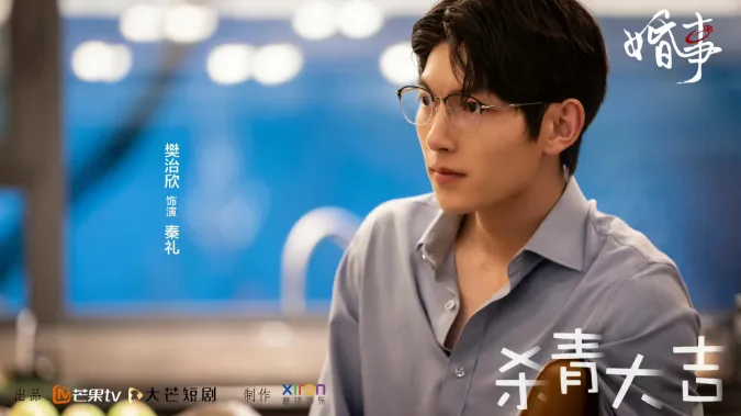 Review phim Đối Với Tôi Anh Ấy Là Người Nguy Hiểm 14