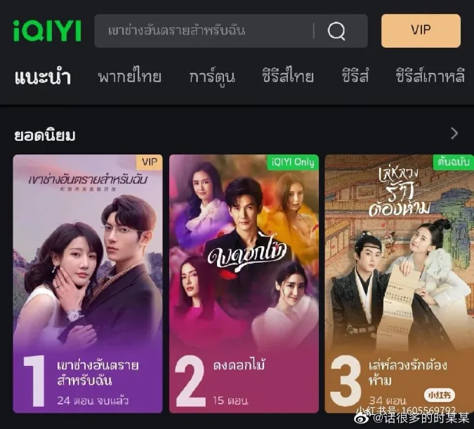 Review phim Đối Với Tôi Anh Ấy Là Người Nguy Hiểm 21