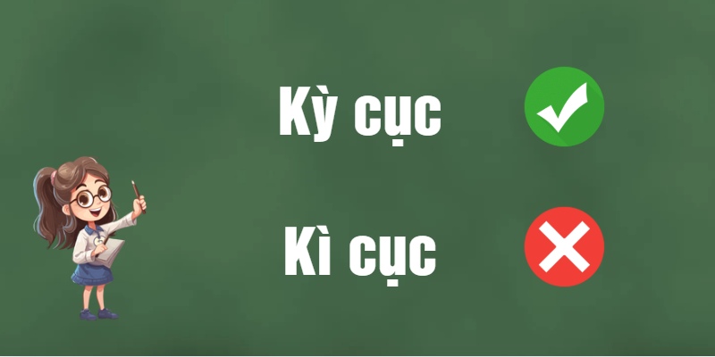 Kỳ cục hay kì cục