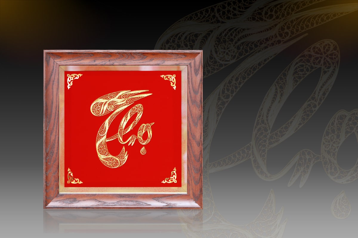 Tranh chữ Phúc Lộc Thọ Karalux được chế tác thủ công từ bạc, bề mặt mạ vàng là món quà mừng thọ cao cấp, ý nghĩa