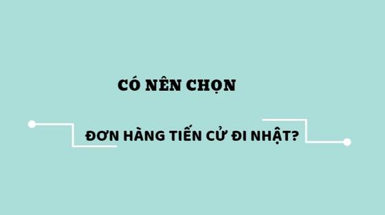Có nên đi đơn hàng tiến cử không?