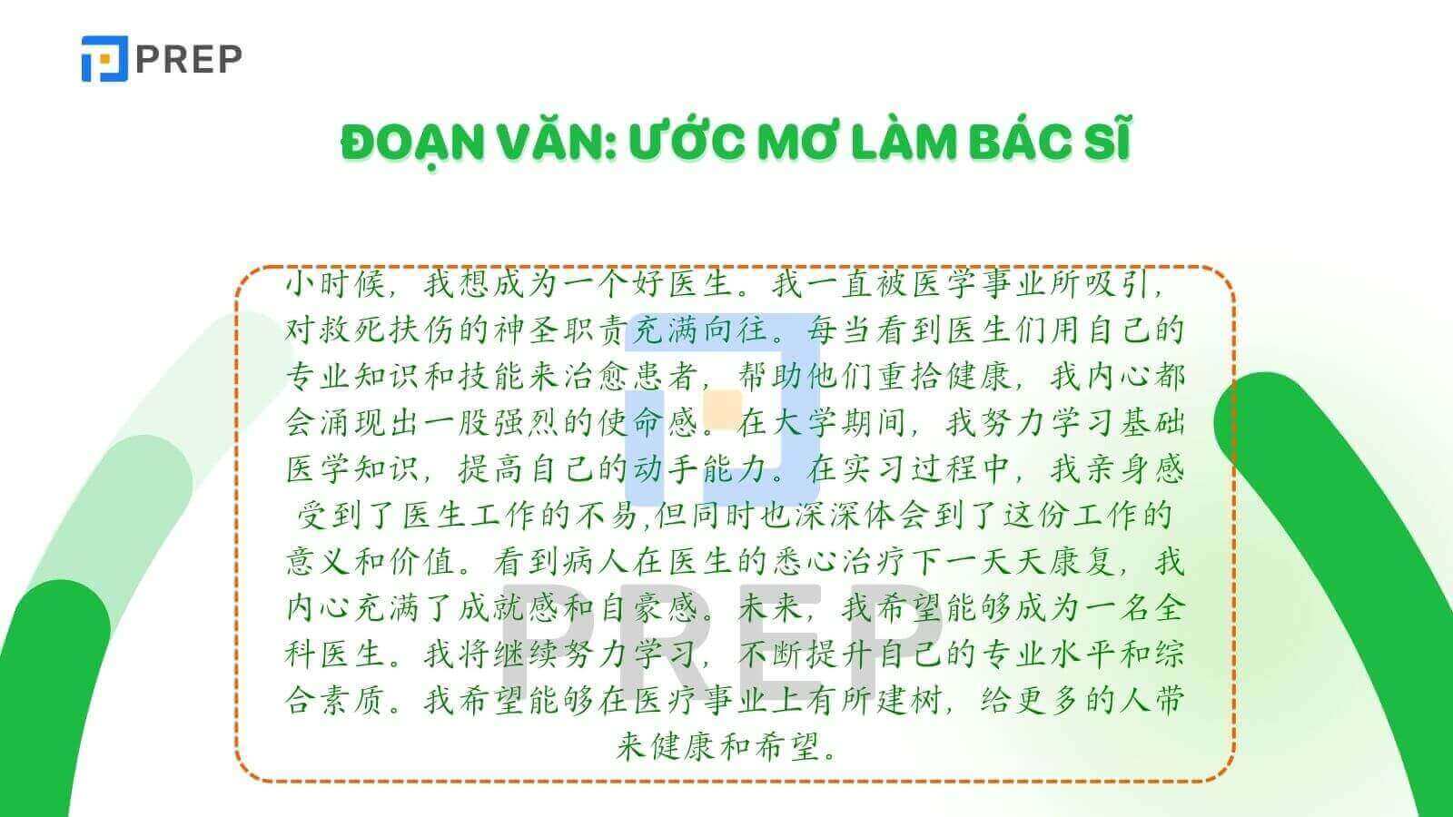doan-van-uoc-mo-lam-bac-si.jpg