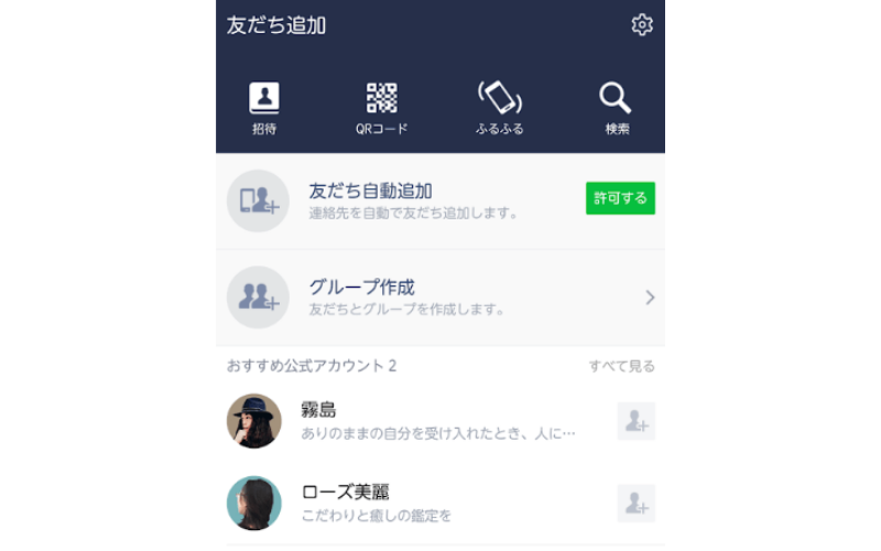LINE - MẠNG XÃ HỘI ĐƯỢC ƯA THÍCH NHẤT TẠI NHẬT