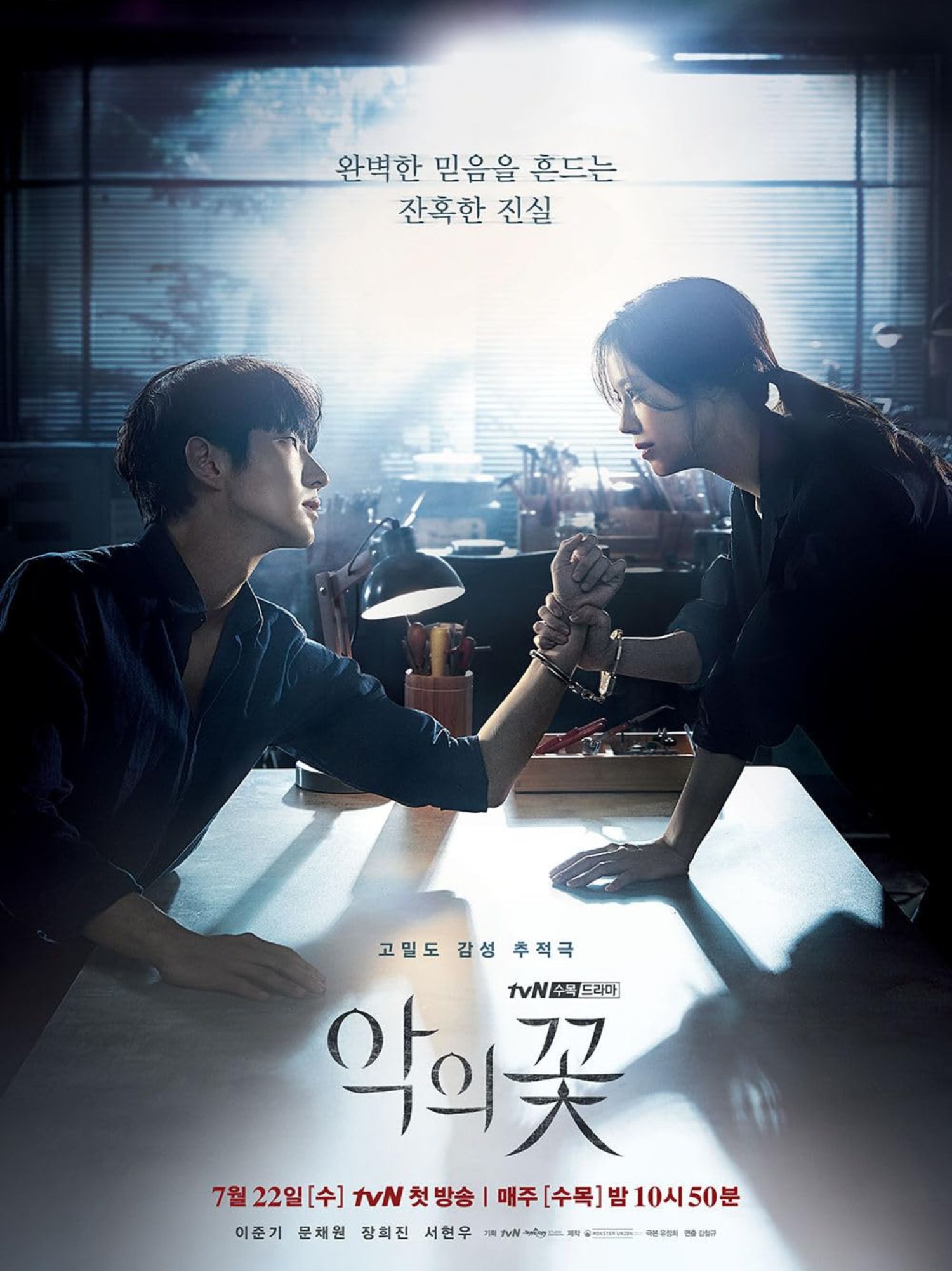 Flower of Evil phim hàn hay