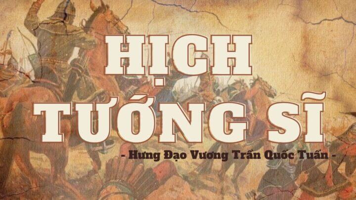 hich tuong si 1
