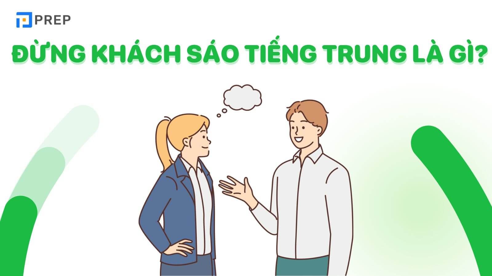 Đừng khách sáo tiếng Trung thường dùng là 别客气