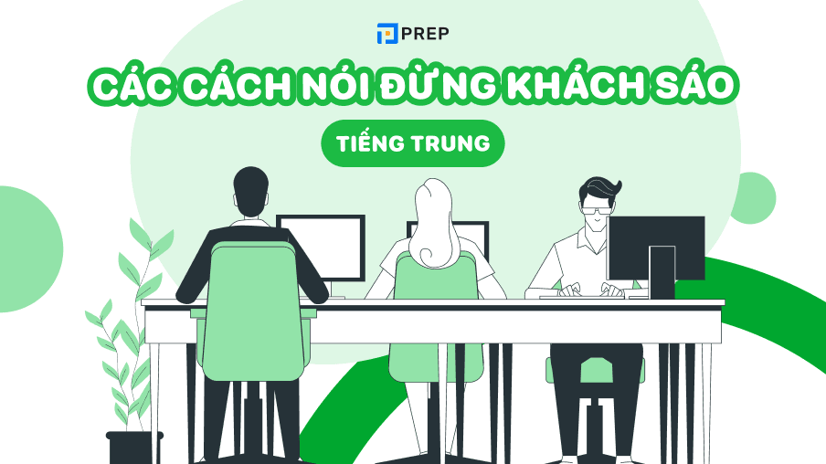 đừng khách sáo tiếng trung