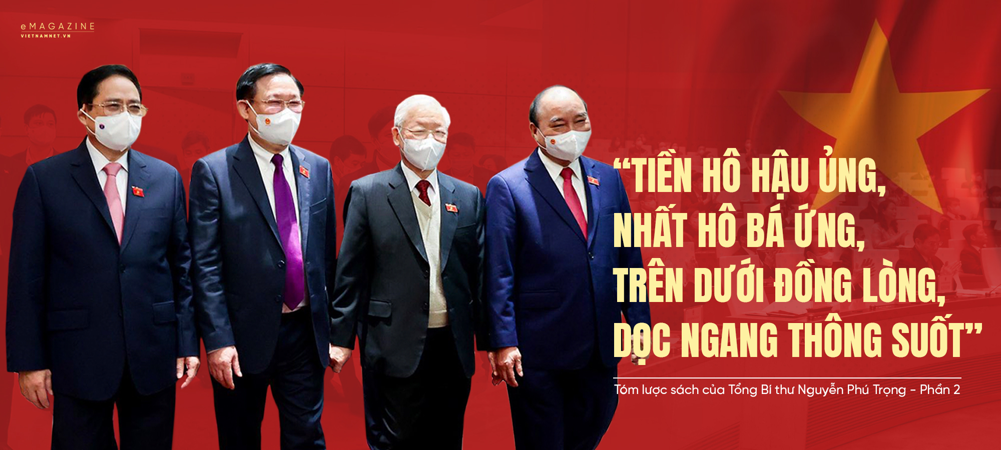 nhat ho ba ung la gi