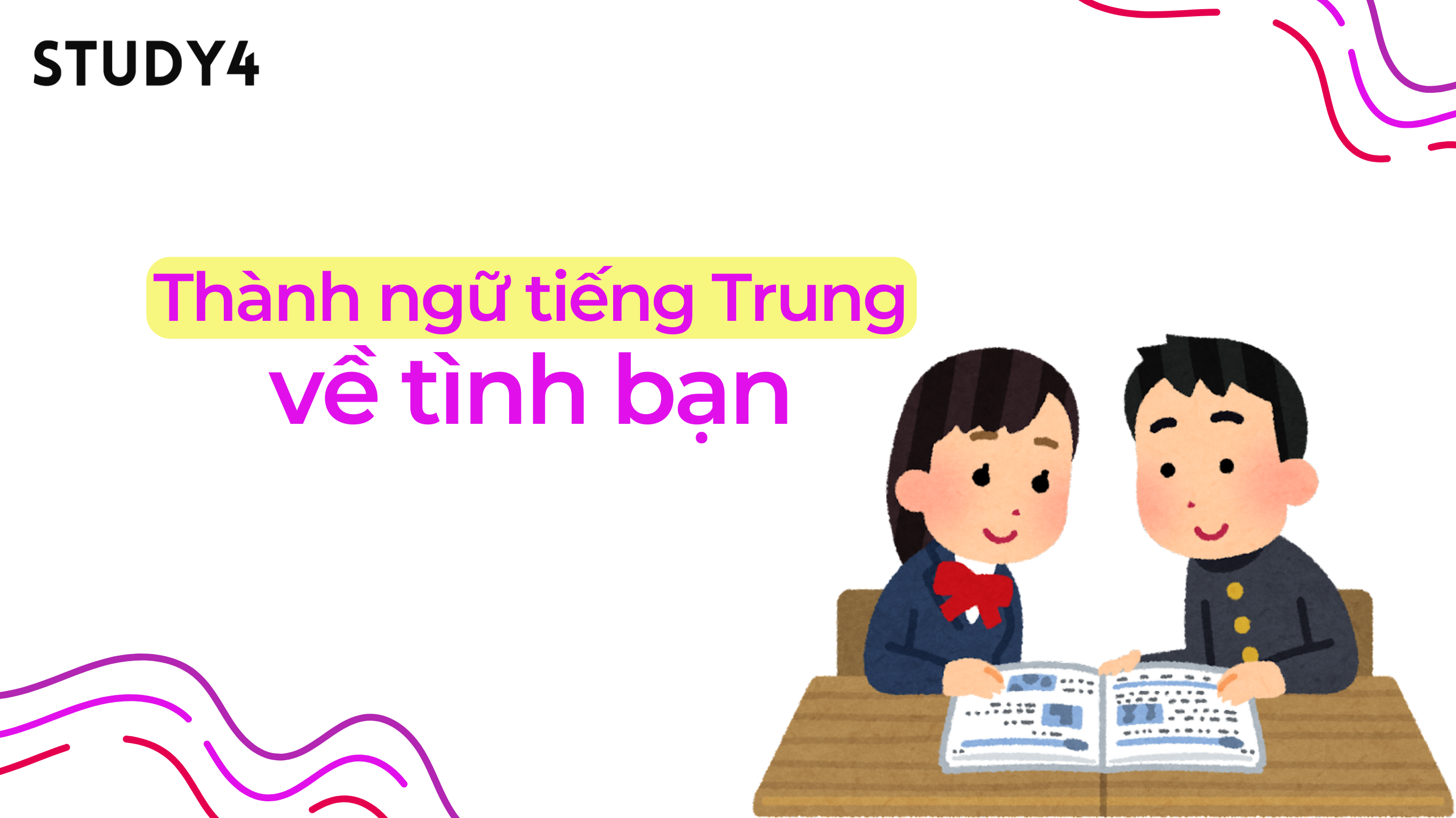 Thành ngữ Trung Quốc về tình bạn thường gặp trong bài thi HSK