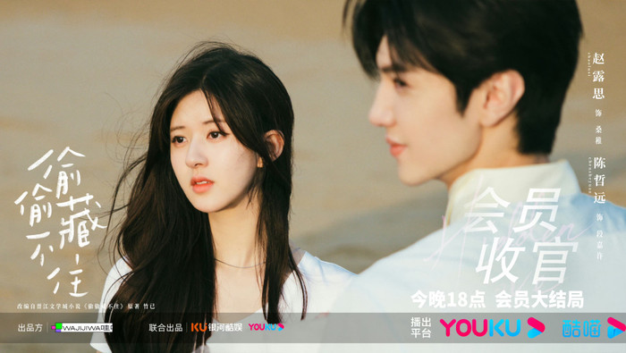 Không phải Đoàn Gia Hứa, đây là vai diễn được yêu thích nhất của Trần Triết Viễn Ảnh 2