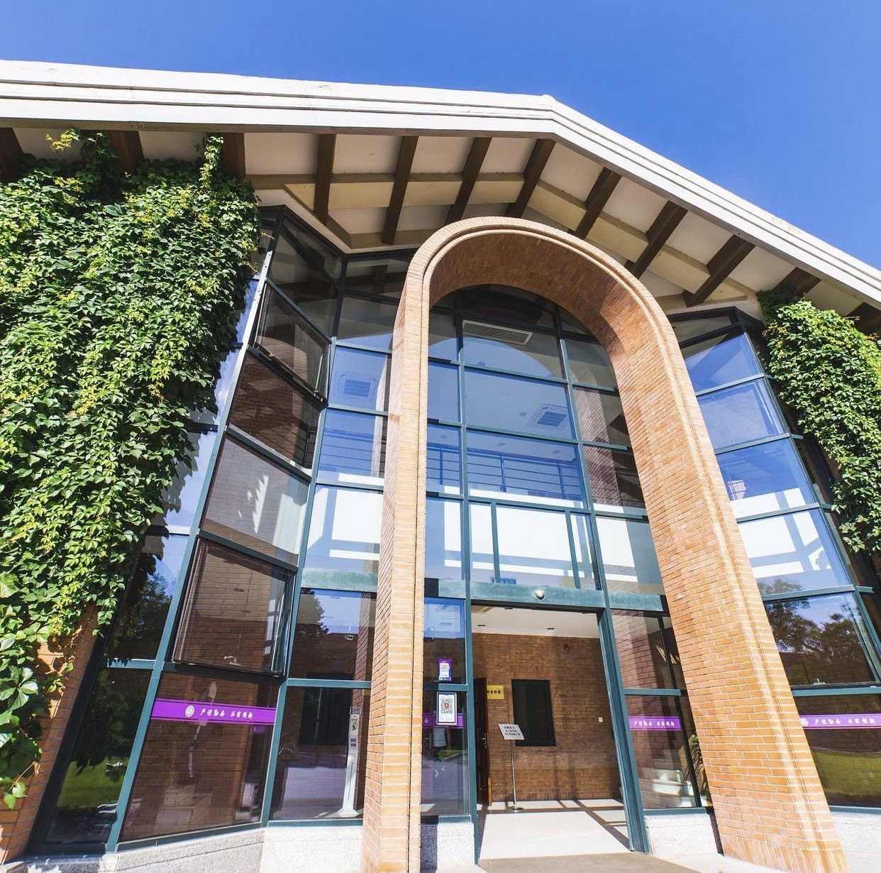 Khám phá trường đại học được mệnh danh Harvard châu Á - 9