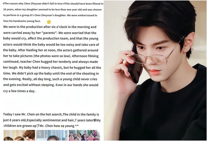 Trần Triết Viễn và Mộng Tần trong Cô Ấy Thật Xinh Đẹp (2016). 