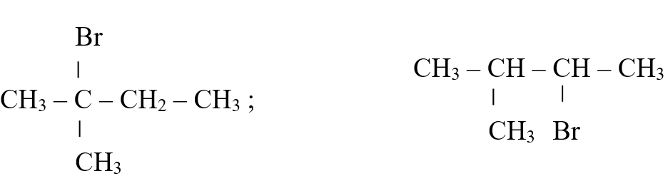 2 - chloro - 3 - methylbutane