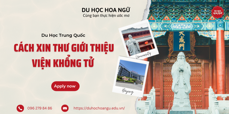 Xin thư giới thiệu viện Khổng Tử như thế nào?