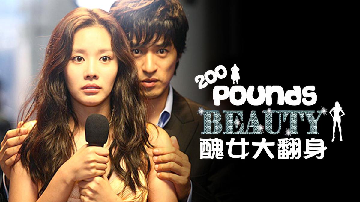 Phim hài Hàn Quốc - Sắc Đẹp Ngàn Cân - 200 Pounds Beauty
