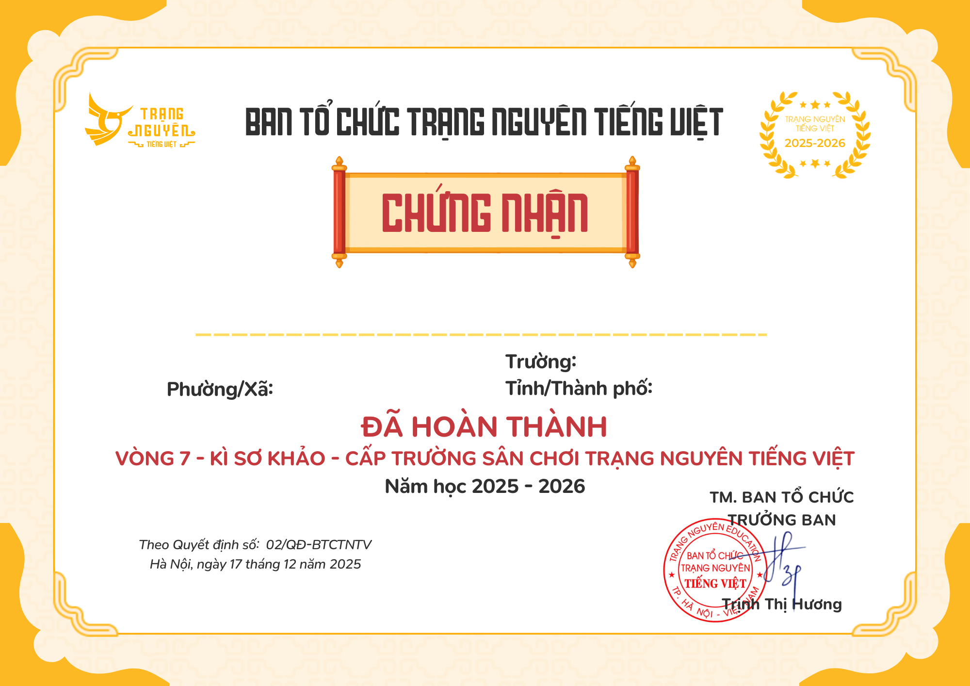 Mẫu Cấp Trường (3)