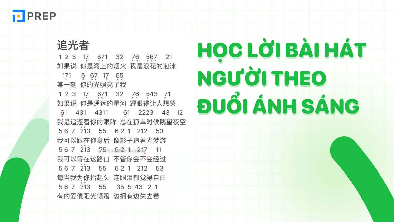 hoc-tu-vung-qua-nguoi-theo-duoi-anh-sang-tieng-trung.jpg
