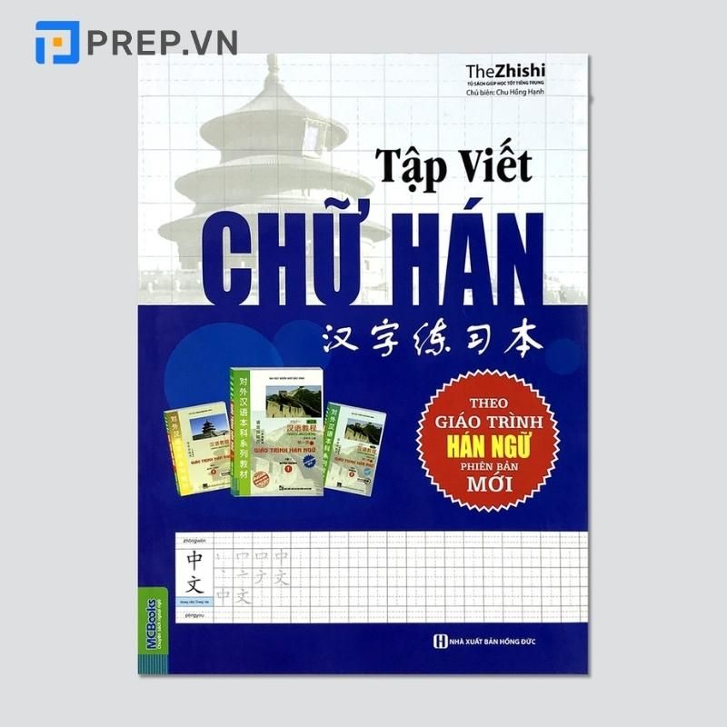 Vở tập viết chữ Hán TheZhiShi