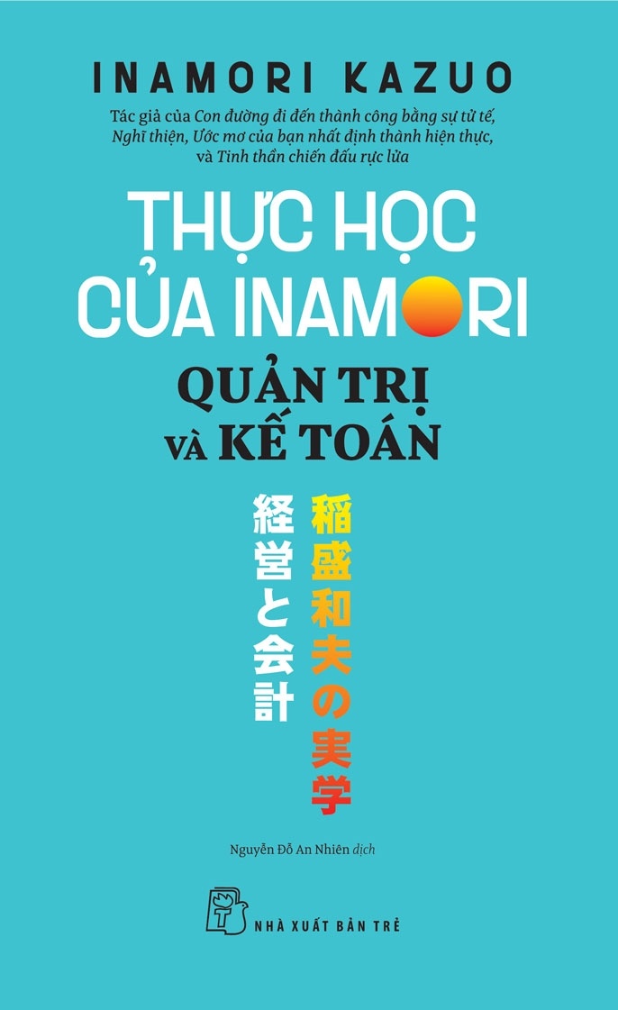 Inamori Kazuo anh 4