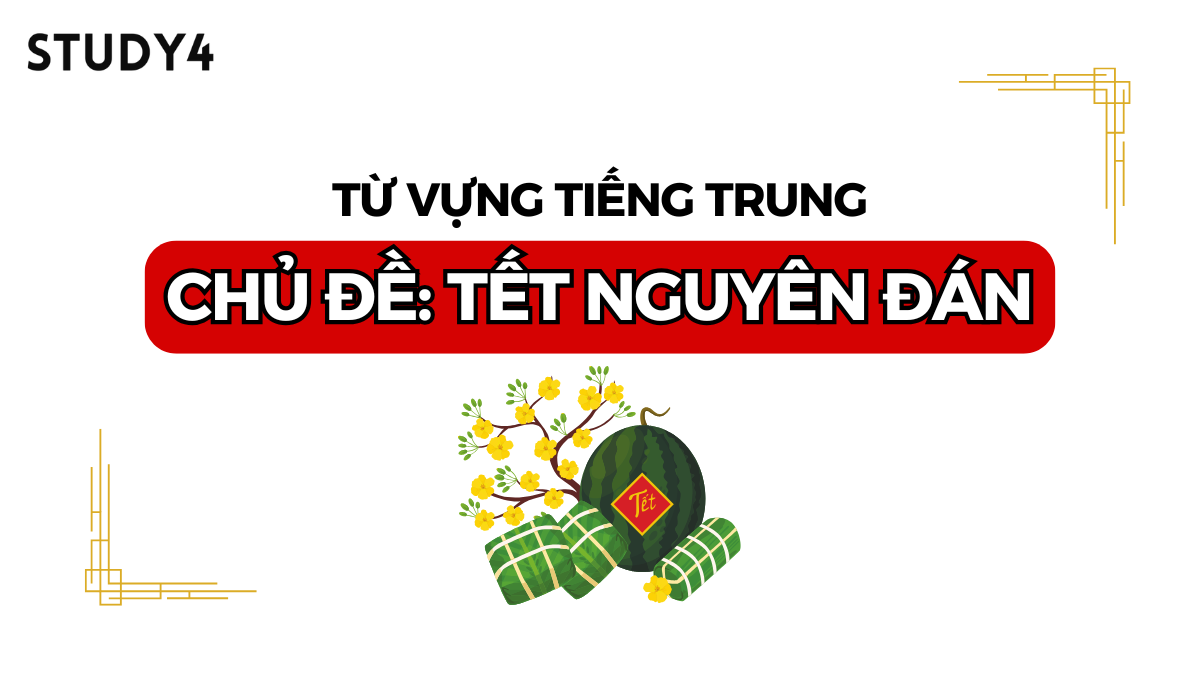 từ vựng tiếng trung chủ đề tết nguyên đán
