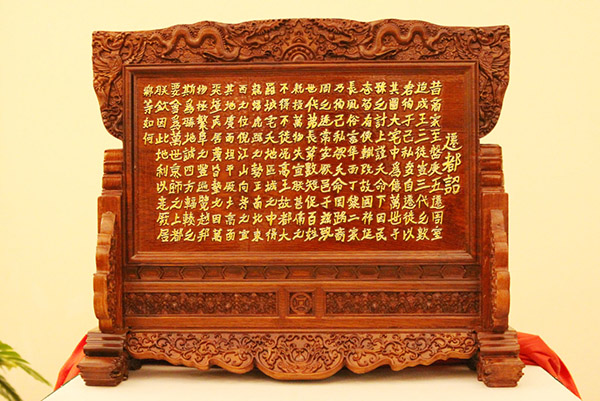 Chiếu dời đô - Hội tụ và toả sáng khí phách Đại Việt