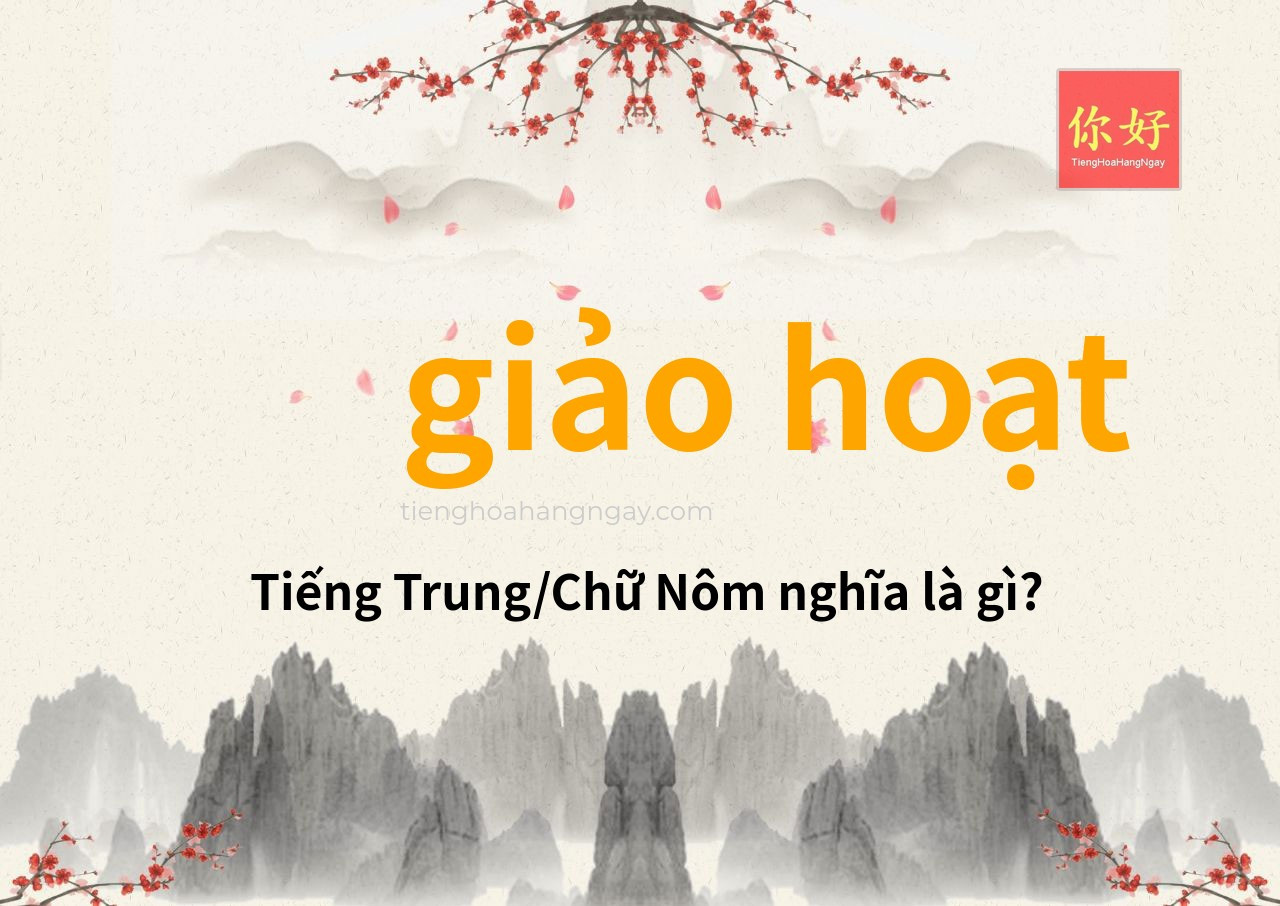 Ngẫm chuyện kẻ giảo hoạt thật sâu cay