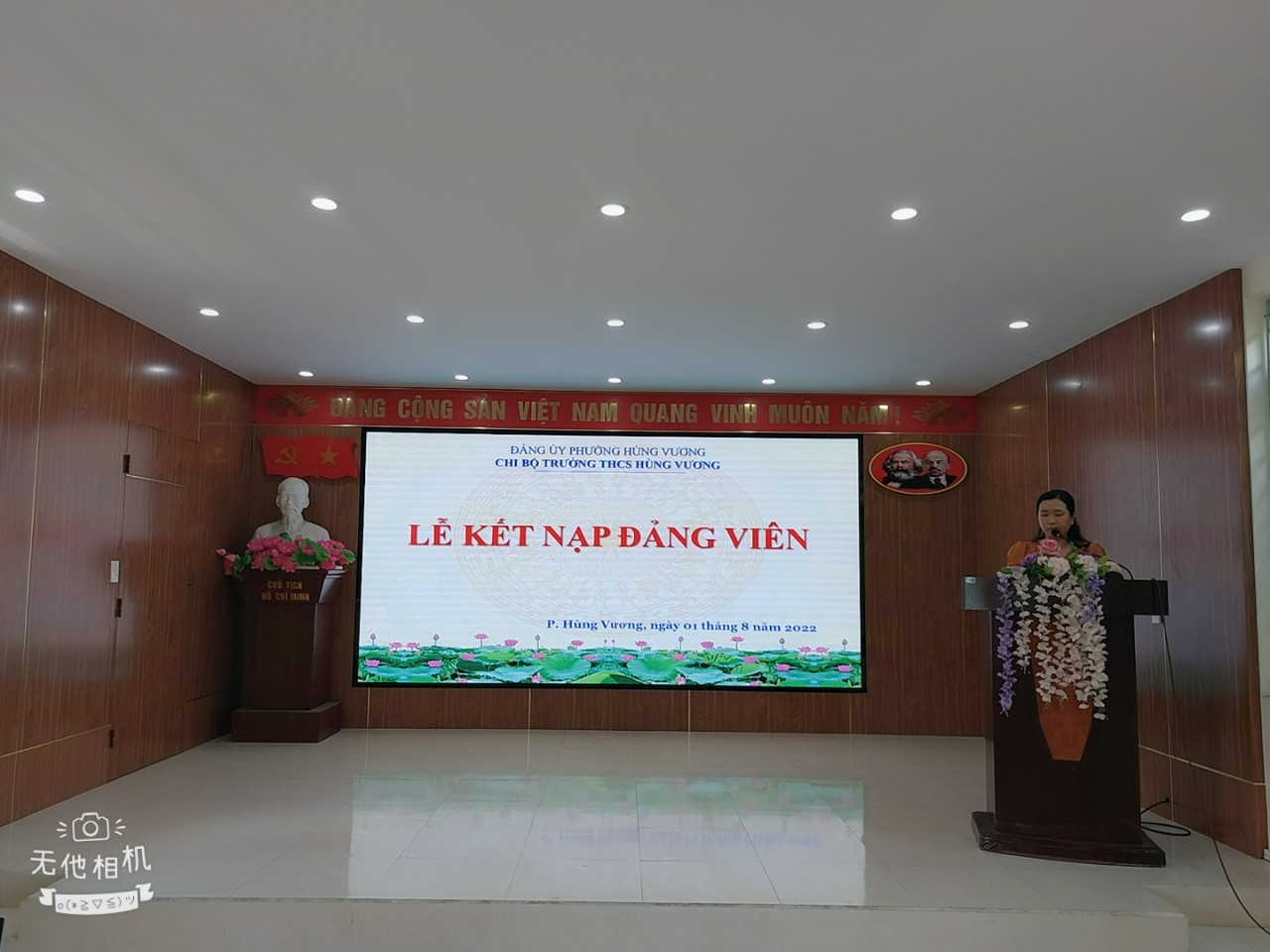 Ảnh đại diện