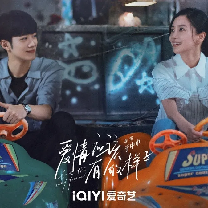 Hành trình tình yêu của Lại Quán Lâm và Angelababy sắp chính thức lên sóng 5