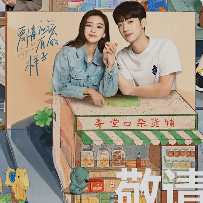 Hành trình tình yêu của Lại Quán Lâm và Angelababy sắp chính thức lên sóng 1