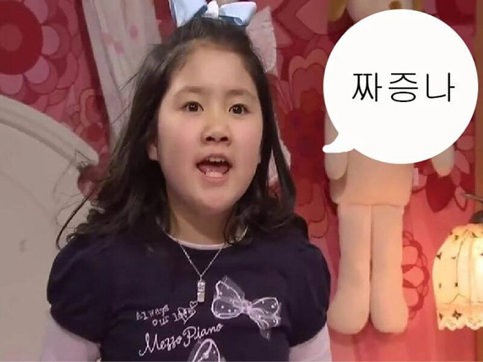 Chửi bằng tiếng Hàn