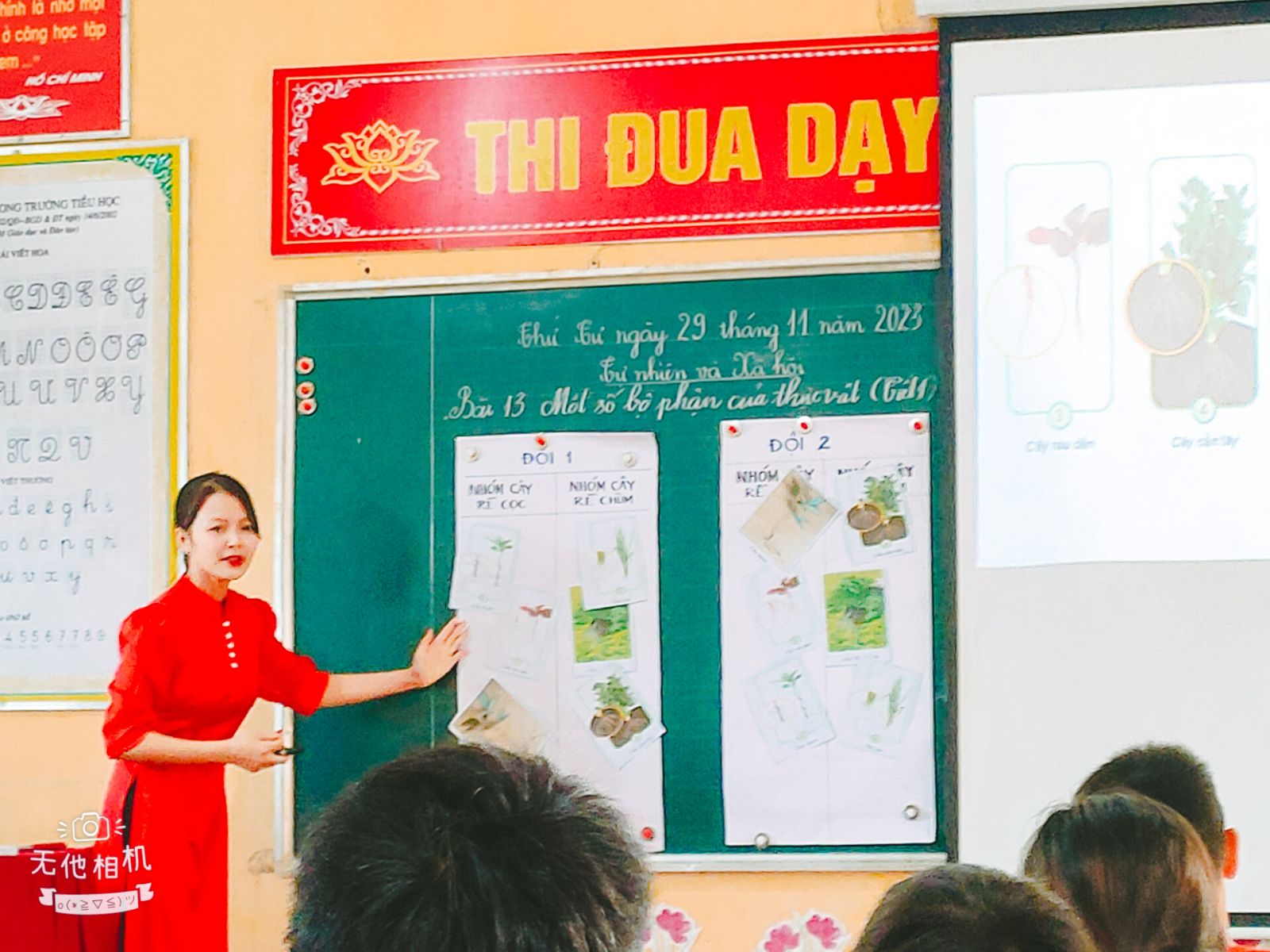the nao la hoc thong qua choi 2