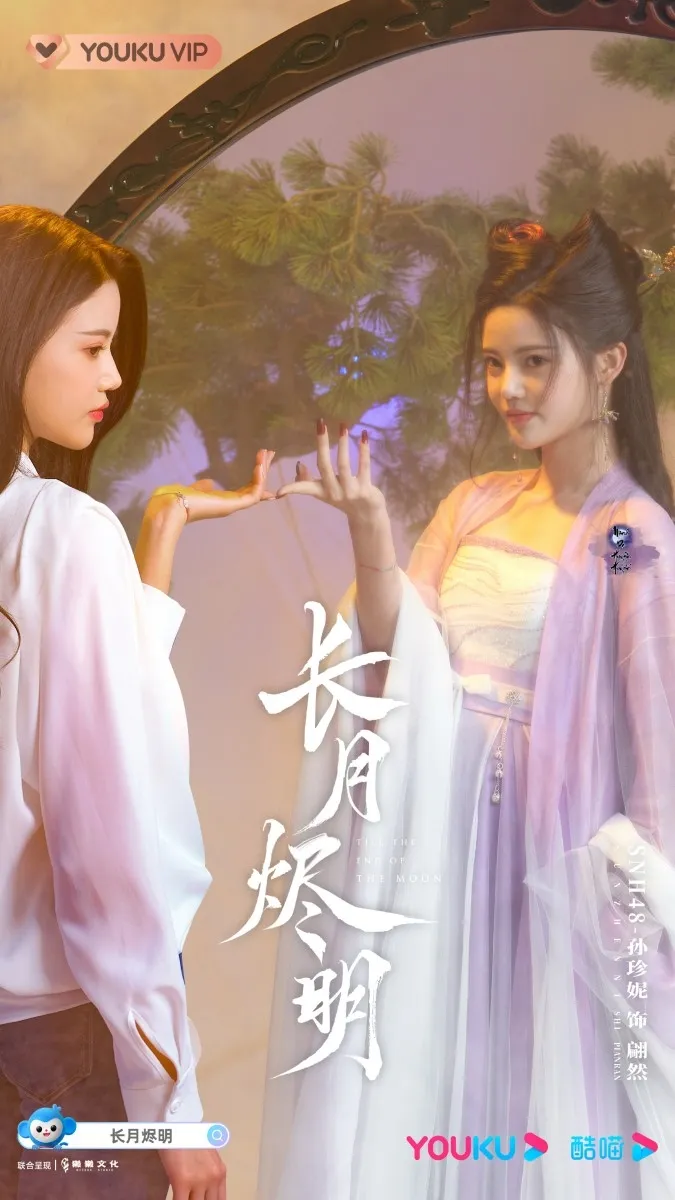 Trường Nguyệt Tẫn Minh, dàn diễn viên và nội dung chính “bổ dưỡng” từ ánh mắt đến tâm hồn 16
