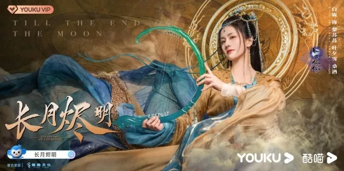 Trường Nguyệt Tẫn Minh, dàn diễn viên và nội dung chính “bổ dưỡng” từ ánh mắt đến tâm hồn 5