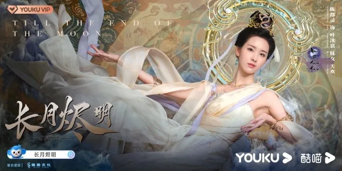Trường Nguyệt Tẫn Minh, dàn diễn viên và nội dung chính “bổ dưỡng” từ ánh mắt đến tâm hồn 9