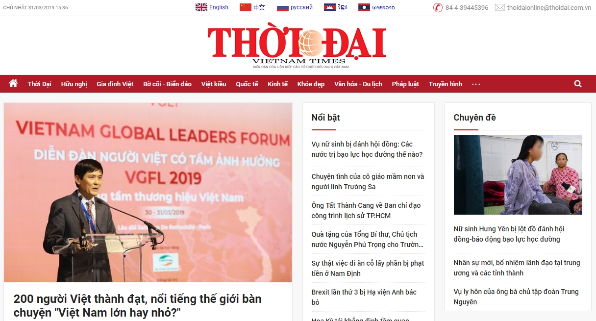 website la gi va co nhung kieu website nao